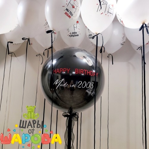 Набор  Made in — воздушные шары в Нижнем Новгороде