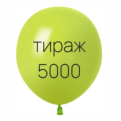 5000 шаров с вашим логотипом — воздушные шары в Нижнем Новгороде