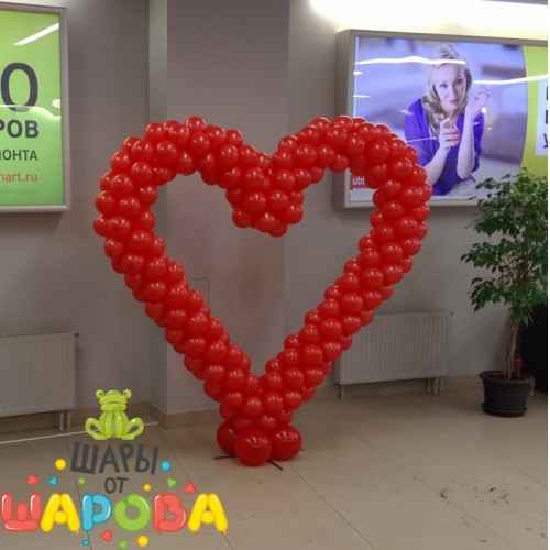 Сердце на каркасе  — воздушные шары в Нижнем Новгороде